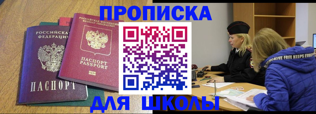 форма 3 в Бугуруслане